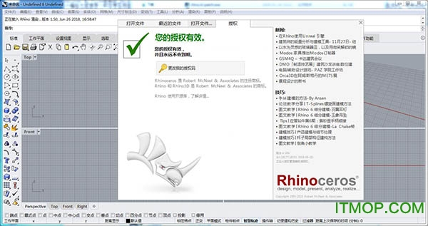 Rhinoceros 6.6