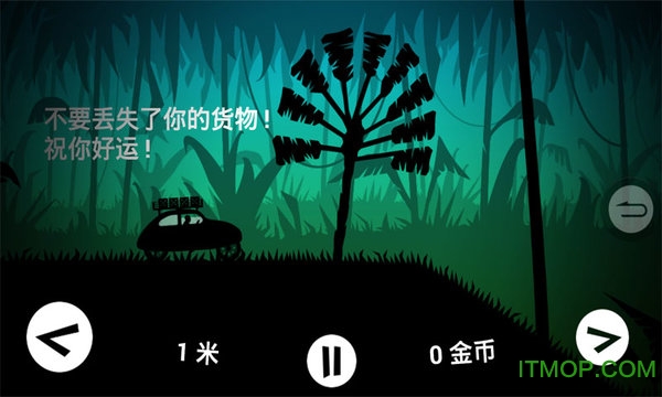 ·ǳ߰(Very Bad Roads) v1.197 ׿ 3