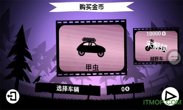 ·ǳ߰(Very Bad Roads) v1.197 ׿ 2