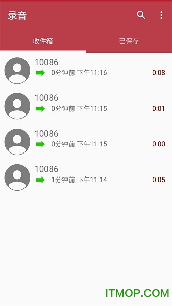 ܵ绰¼(Call Recorder) v5.1.10 ׿ 4