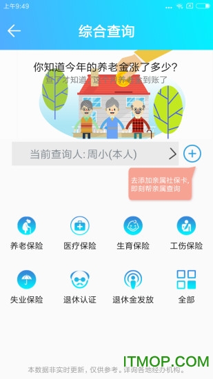 ǭ籣֤app