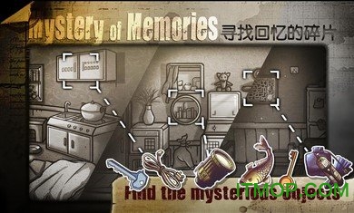 ֮ƽ(mystery of memories) v2 ׿ʾ° 1