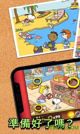 ʷŬҲͬ(Snoopy Spot the Difference) v1.0.14 ׿İ2