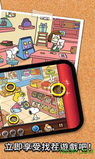 ʷŬҲͬ(Snoopy Spot the Difference) v1.0.14 ׿İ3