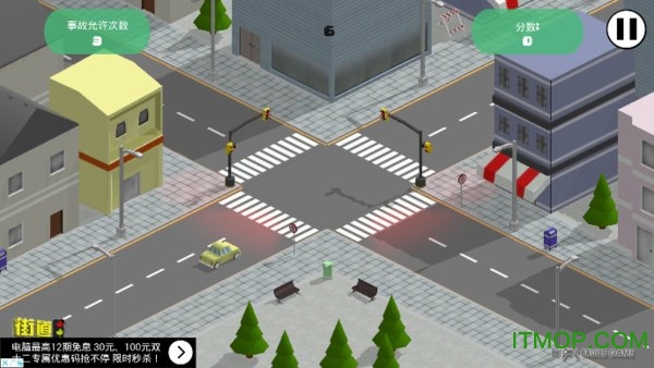 ֵͨ(Street Light madness) v1.0 ׿ 1