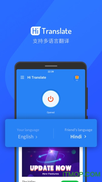 Hi Translate(˷) v1.2.0 ׿ 3