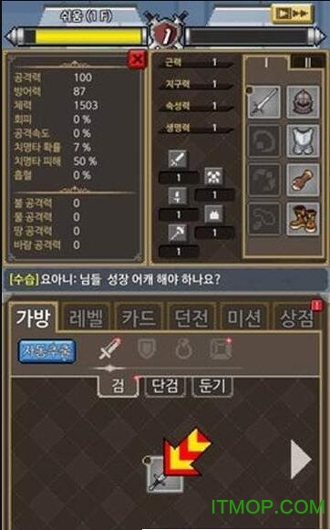 ΪĹ˾(Legendary Item) v1.0.5 ׿ 1