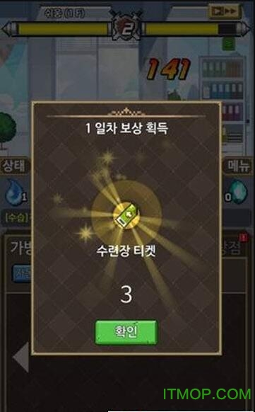 ΪĹ˾(Legendary Item) v1.0.5 ׿ 3