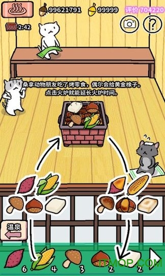 Ȫƽ(Animal Hot Springs) v1.2.17 ׿ڹ޽Ұ 1