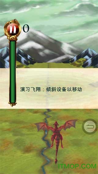 (Dragon Raid) v1.5 ׿2