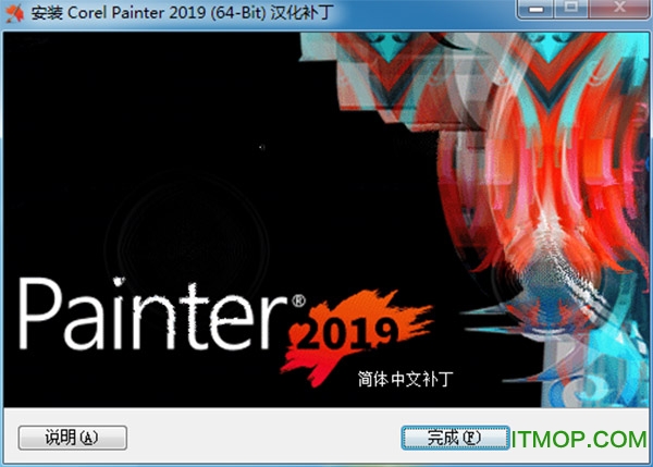 Corel Painter 2019