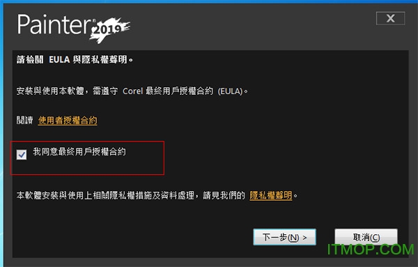 Corel Painter 2019ƽ