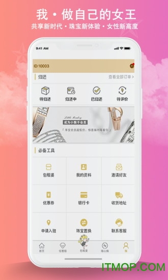 Сӹ鱦 v1.1.6 ׿ 4