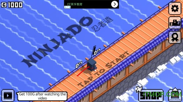 ߵ(NINJADO) v1.0.0 ׿ 0