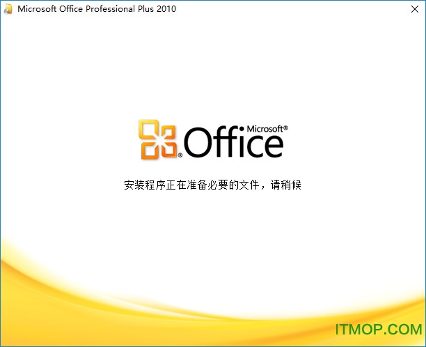 office2010ٷ 