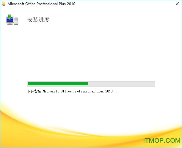 office2010ٷ 