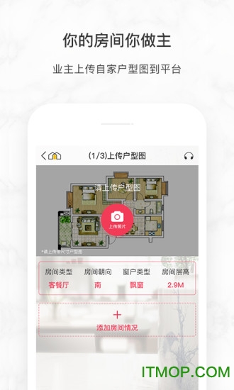 Vidahouse v2.6.1 ׿ 1