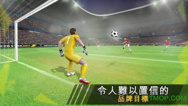 2019ڹƽ(Soccer Star 2019) v4.2.4 ׿޽Һ޸İ 0