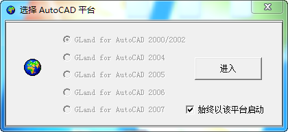 滮gland v10.0 ע 0