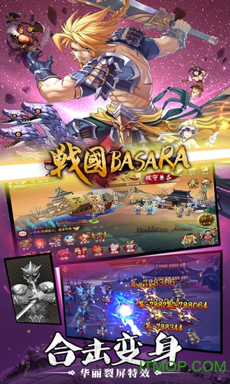 ؼ汸սbasara v1.1.0 ׿0