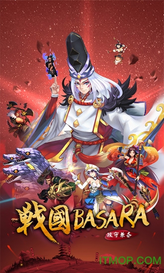 ؼ汸սbasara v1.1.0 ׿4