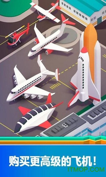 л(Idle Airport Tycoon) v1.06 ׿3