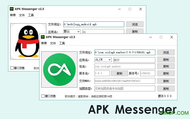 APK Messenger(APKϢȡ) v4.3.7 ɫ0