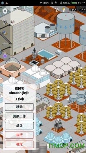 ҵֳԴ޸İ(My Colony) v0.20.0 ׿ 3