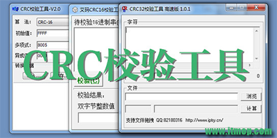 crcУ鹤