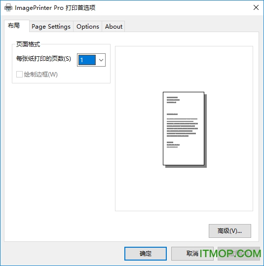 imageprinter proƽ