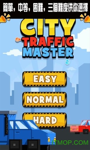 ͨԱִ(City Traffic Master) v2.2 ׿ 0