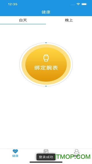 麦邦守护v1.0.1 2