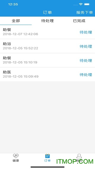 麦邦守护v1.0.1 3