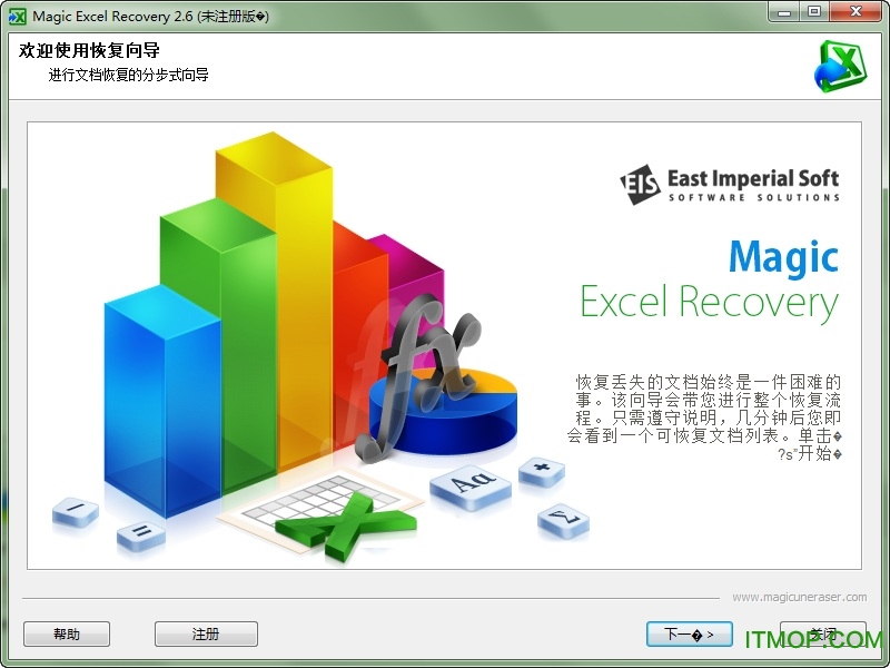 Magic Excel Recovery(excelָ) v2.6 ɫİ_ע 0
