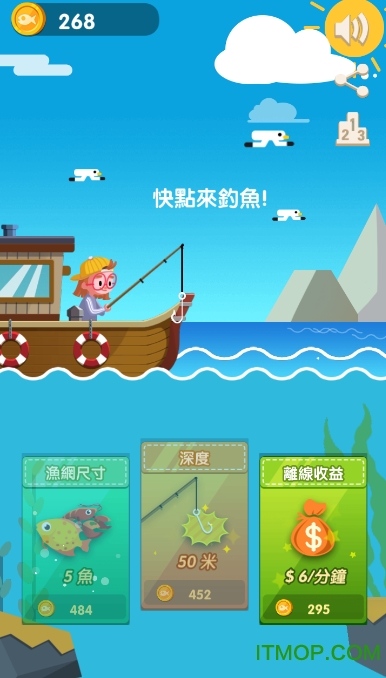 Ȥĵҵĳ(Fun Fishing My Pet) v1.0.7 ׿1