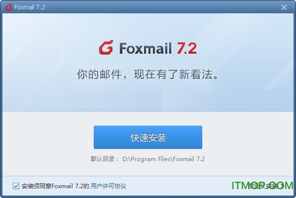 foxmailٷ