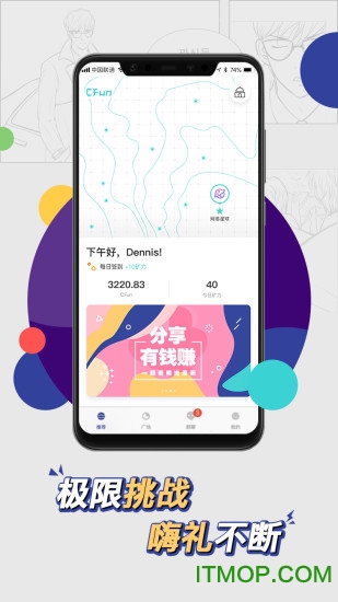 CFun app v2.2.0 ׿3