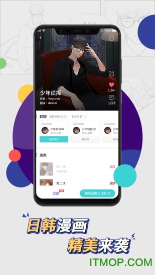 CFun app v2.2.0 ׿2