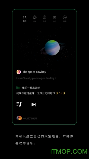 Space FM̫չ㲥վ v3.3.0 ׿2