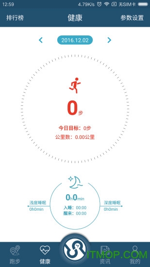 SevenSmartֻ v3.1.0 ׿2