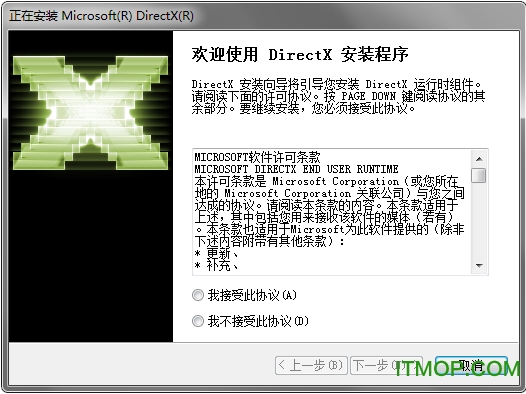 DirectX 13 32/64λ ʽ 0
