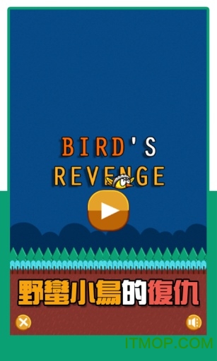 С(Birds revenge) v1.8 ׿ 0