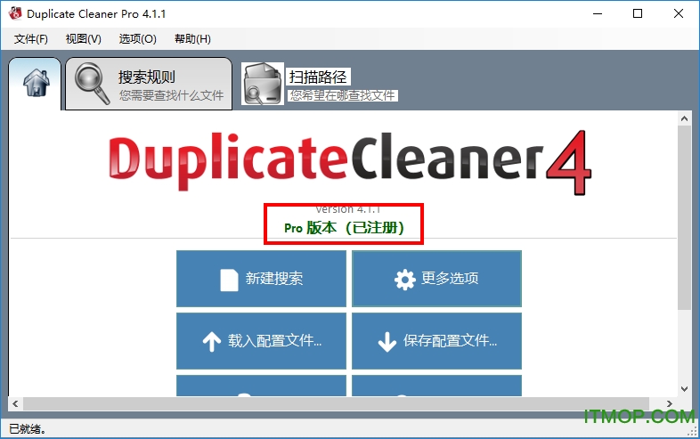 duplicate cleaner pro ƽ
