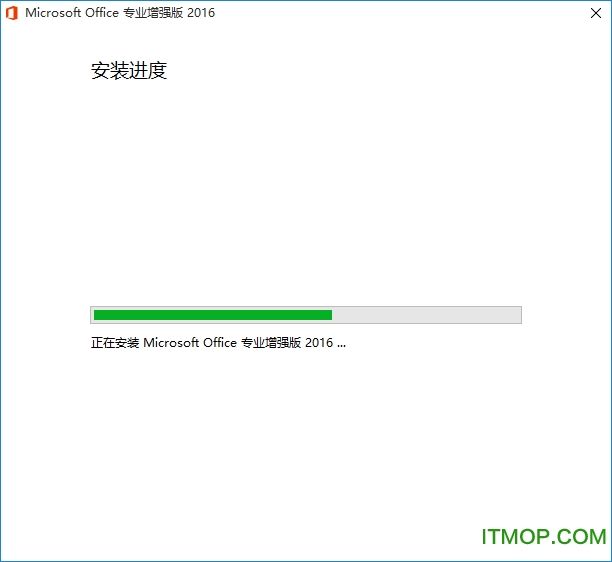 Microsoft Office 2016üƽ