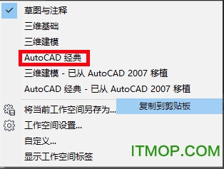 Autodesk AutoCAD 2014