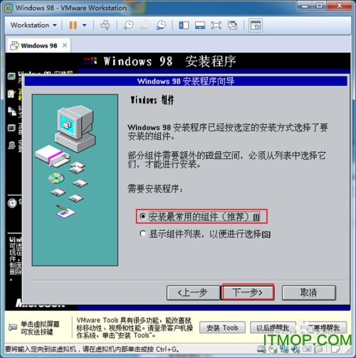 win98ϵͳ