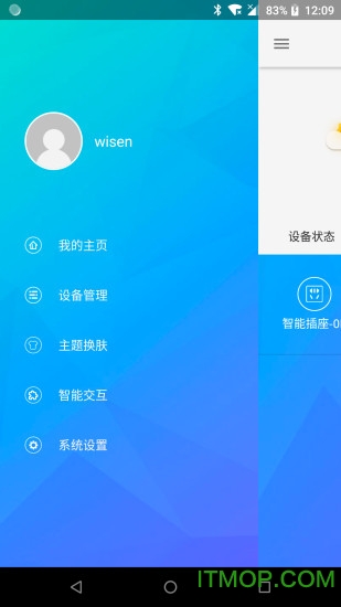 (Wisen) v1.8.6 ׿2