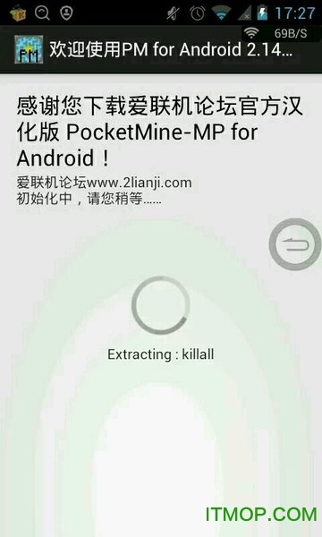 PocketMine MP(ҵֻ) v2.1.4 ׿ 0