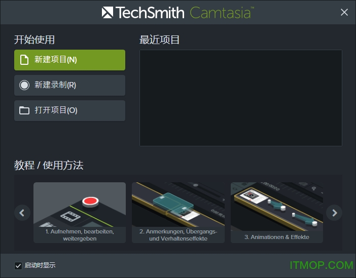 camtasia2018ƽ