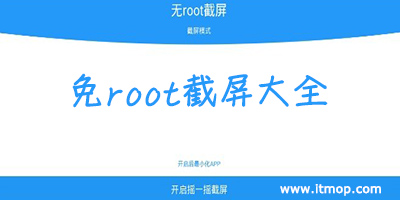 root